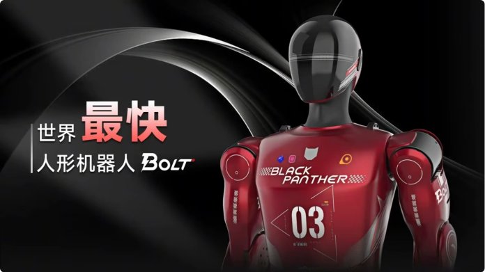 Bolt, cel mai viteză atlet